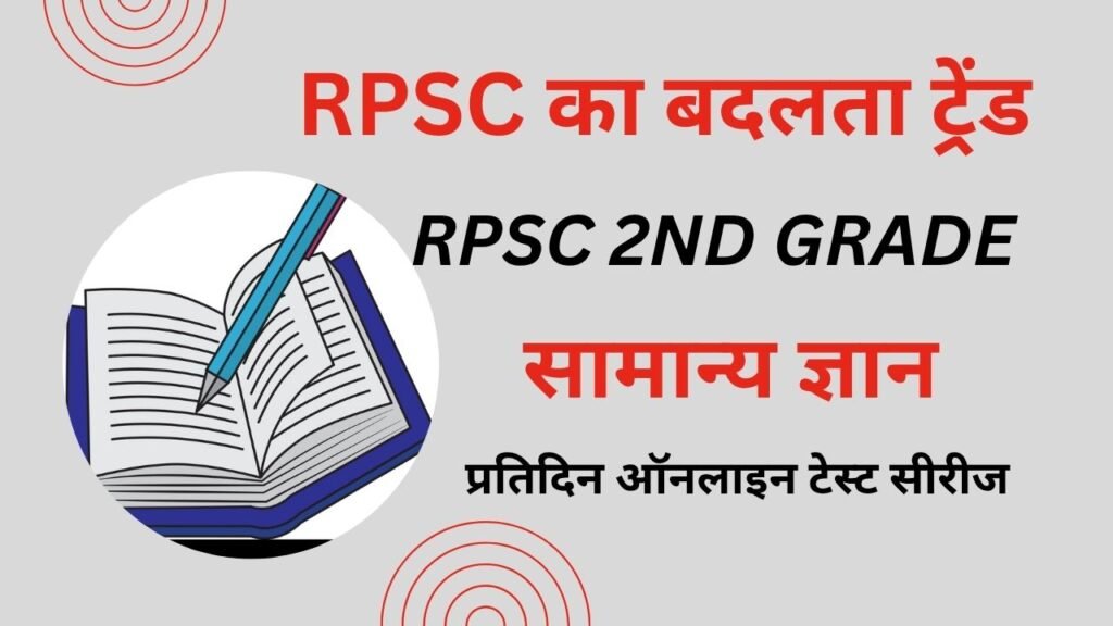Rpsc 2nd Grade GK Test Series 02